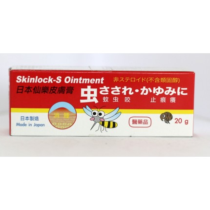 日本仙樂皮膚膏 20克